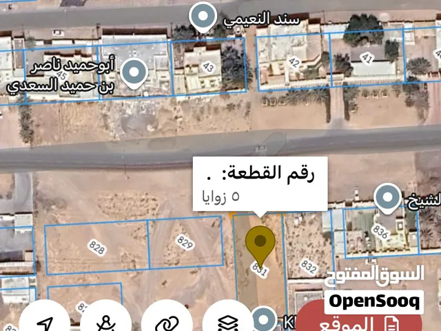 أرض في البريمي على الشارع 900م