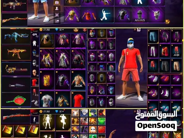 حساب فري فاير