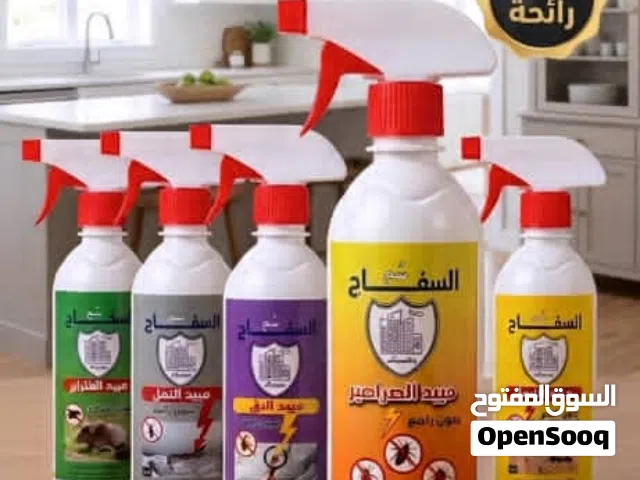 مكافحة الحشرات السفاح