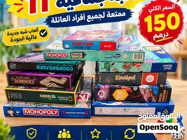العاب جماعية رائعة