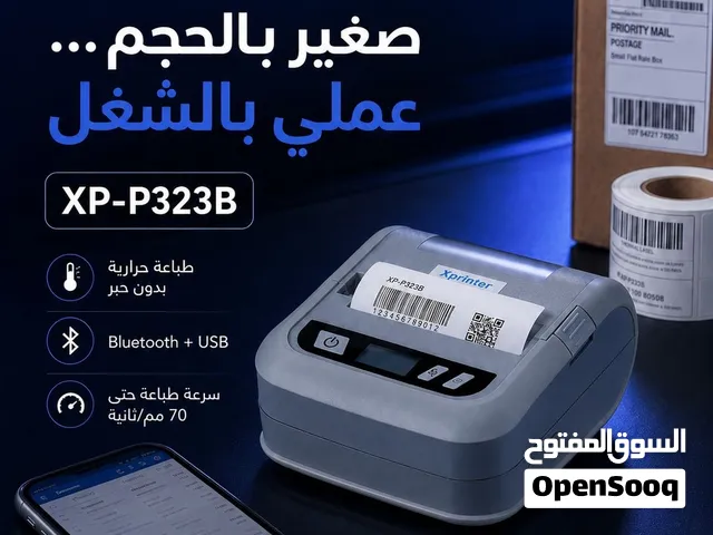 طابعة فواتير وليبل محمولة XP-P323B 3 inch USB & Bluetooth Mobil printer & van sell printer