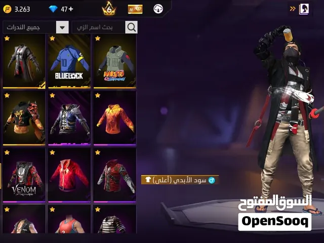 55 ريال للجادين