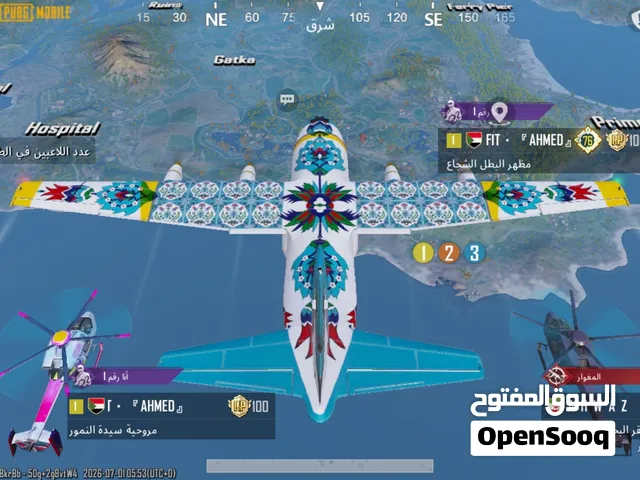 حساب بوبجي