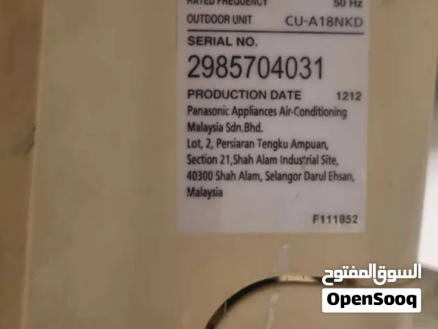 قطعه داخليه24 نوع سامسونج