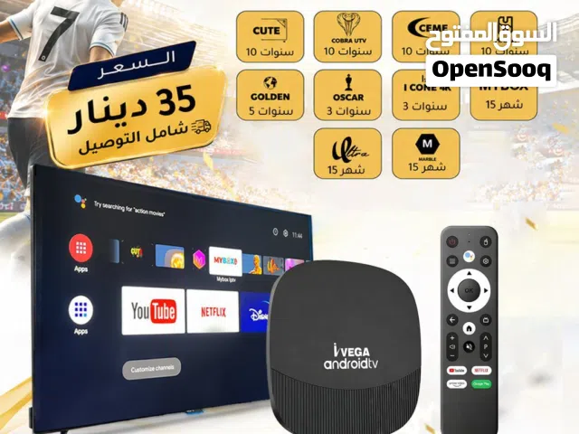العرض الاقوى مع الجهاز الاسرع