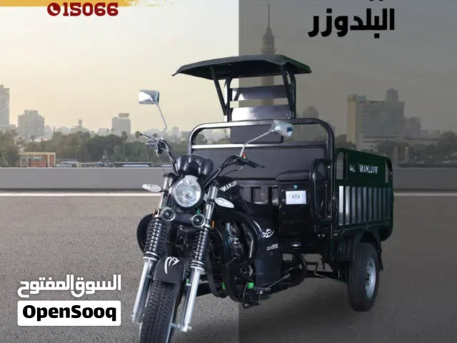 تروسيكل بولمان البلدوزر 200CC
