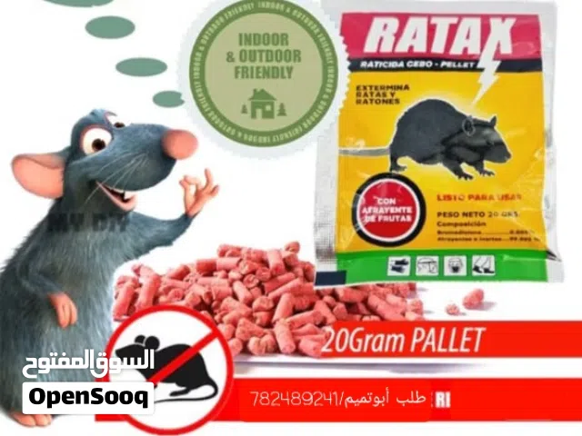 طعوم للفئران القرطاس ب200ريال يمني