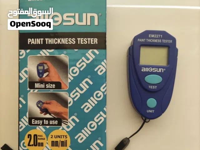 جهاز لفحص الاصباغ alloson