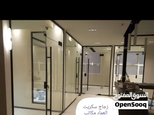 زجاج سكريت جازان اتصل نصل جيزان جازان