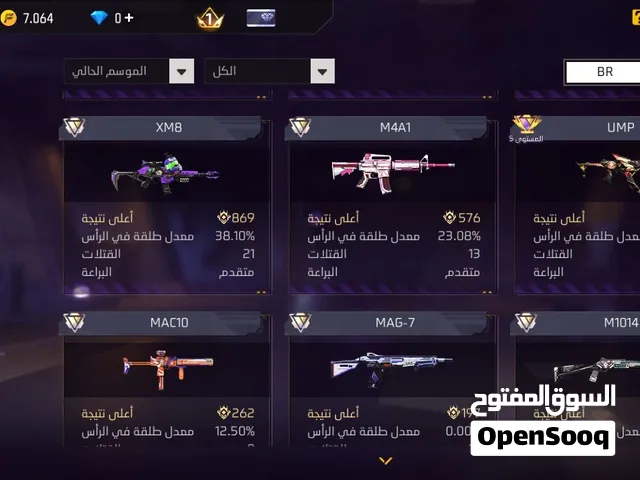 حساب فري فير ليل بيع 11 فيرباس