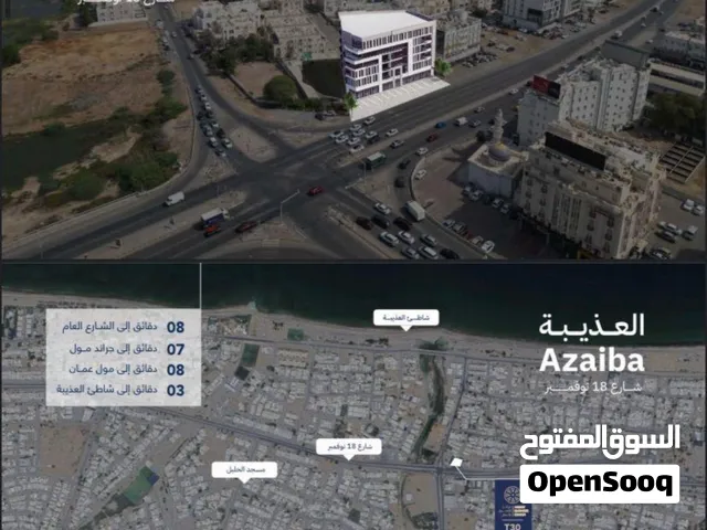 للإيجار مكتب في العذيبه على شارع 18 نوفمبر موقع استراتيجي