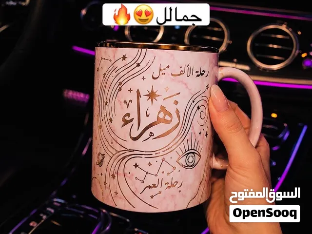 هسه تكدر تصمم صورتك على الكوب بسهوله يمنا