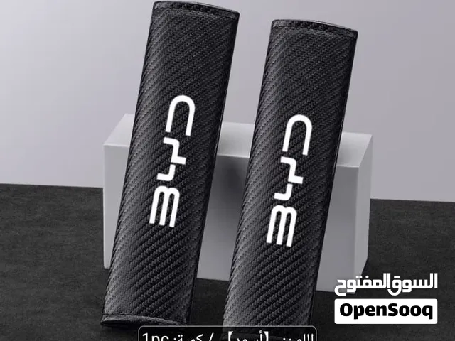 كفرات حزام الامان خاصه لسيارات byd