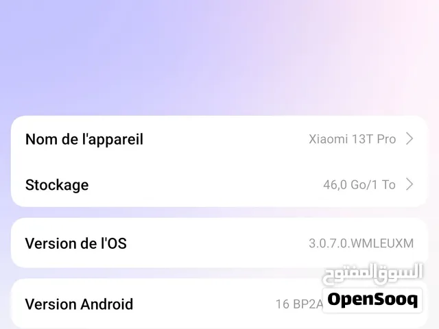 شيومي 13TPro