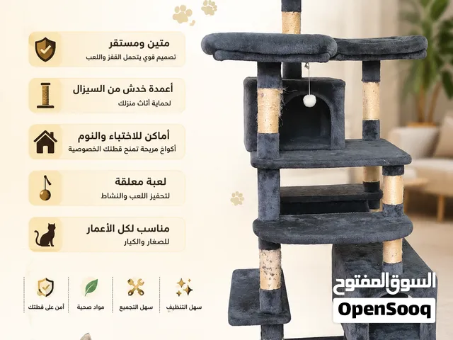 Multi-Level Cat Tree for Sale