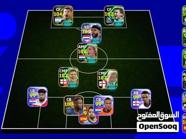 حساب efootball