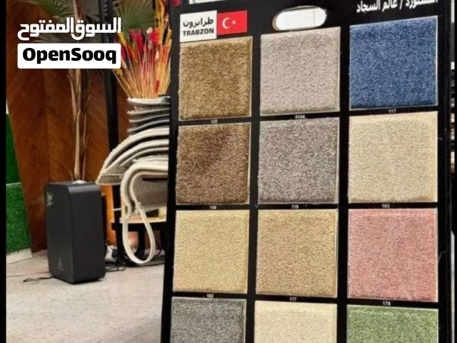 سجاد موكيت باركيه ثيل اتصل ليصلك مندوبنا ويوجد حفر ليزر ويوجد قطع جاهزه ايرانى وتركى