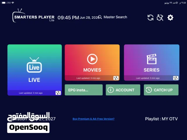 اشتراك IPTV بدون تقطيع الأفضل والأروع على الإطلاق شاهد معنا ومرحبا بالجميع في اقوى منصه ممكن تشوفها