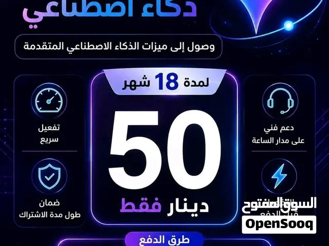 اشتراك جيمنياي سنة ونص تفعيل قبل الدفع