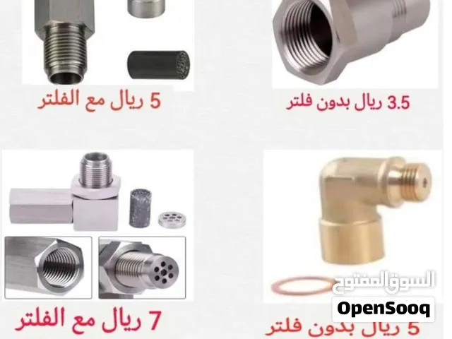 سبيسر لمعالجه ظهور اكواد P0430 و P0420