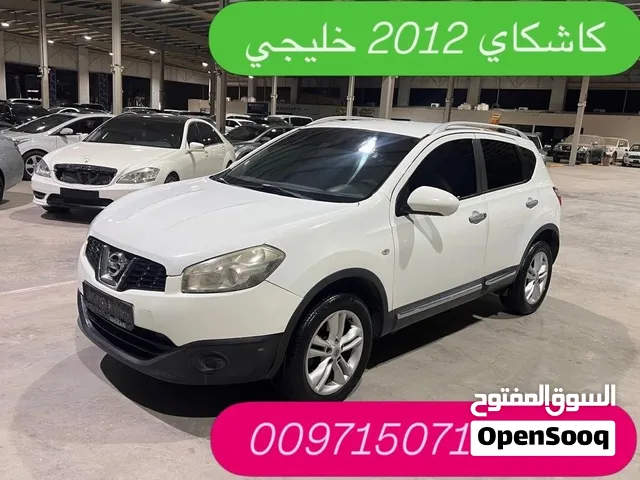 كاشكاي خليجي مالك اول 2012