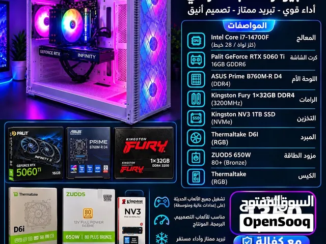 كمبيوتر جيمنج ممتاز فتوح مش مستعمل الكراتين معو و الفالة سارية المدة مع وجود هدية قيمة للجادين