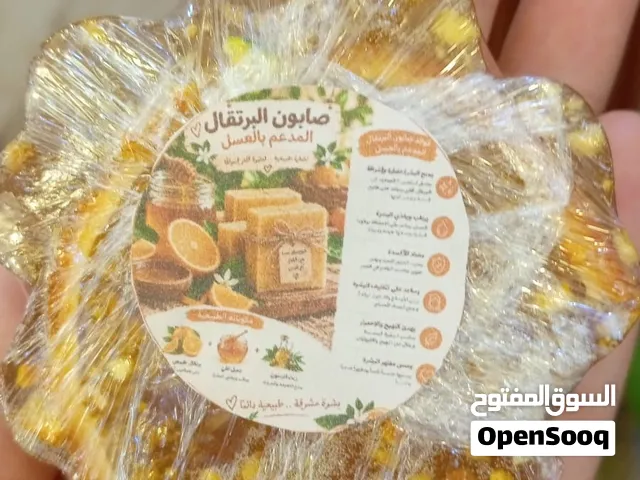 صابون طبيعي 100٪مصنوع من الأعشاب والزيوت الطبيعيه