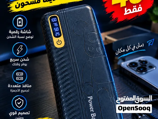 باوربانك للبيع تخفيضات ب 40 دينار فقط