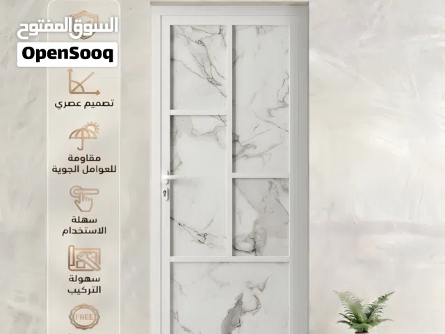 باب ألمنيوم تيسير سعودي بحشوة فيبر - من سيسكو للأعمال