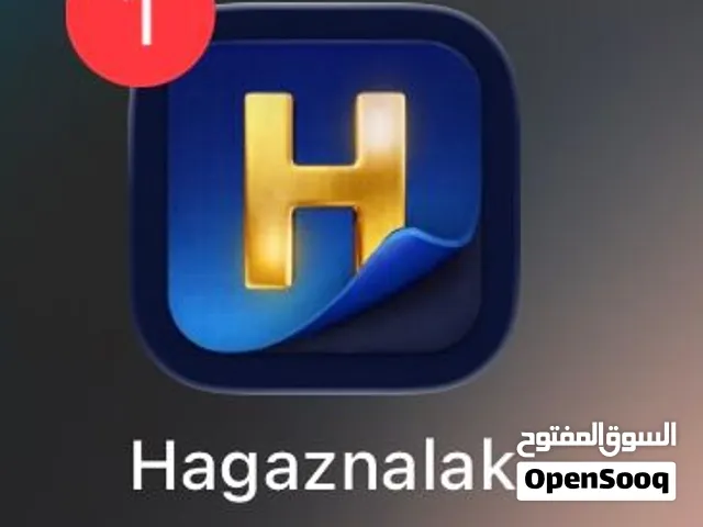 تطبيق هاتف جاهز بالكامل متوفر على متجر تطبيقات فرصة استثمارية
