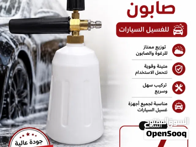دبه صابون 1 لتر