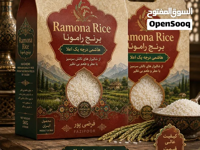 First-class Hashemi rice guaranteed