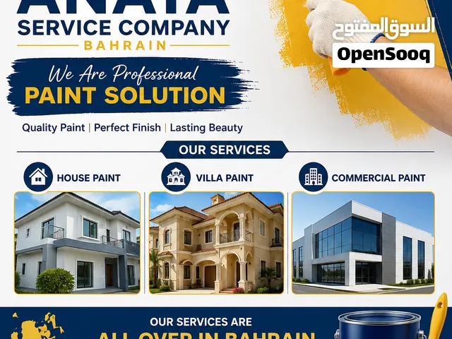 we are providing house paint service