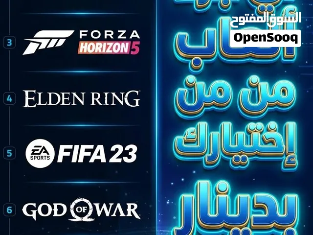 العاب الـPC