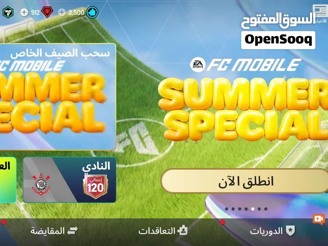 للبيع الحجم fc mobile 1G