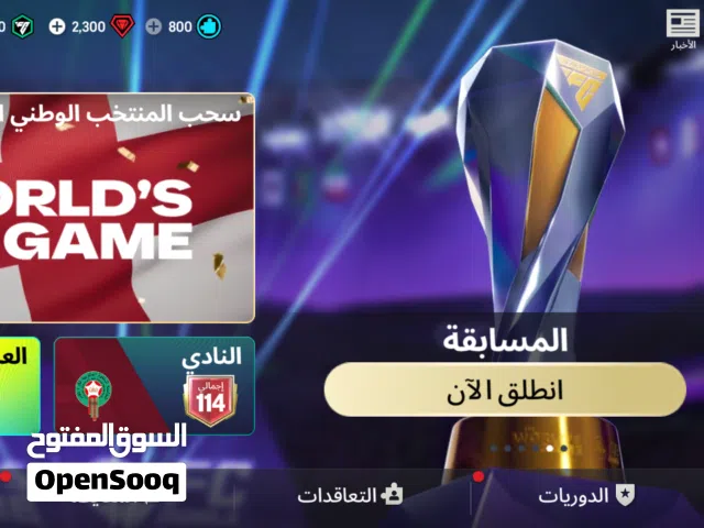 الحساب في يف
