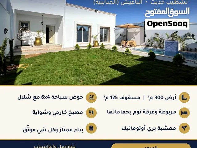 للبيع – استراحة تشطيب حديث بالباعيش (الحبايبية)
