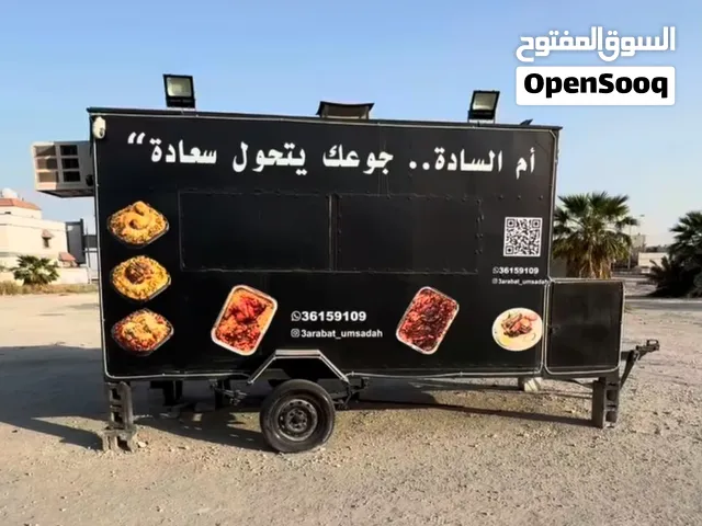 للبيع فود اترك