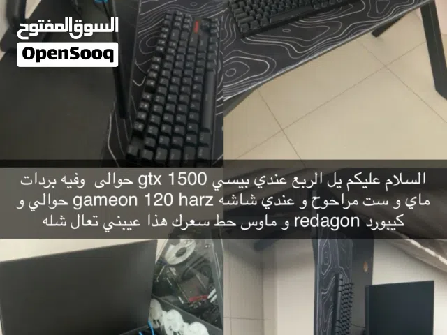ب 1700 الي بيلخص اليوم سعر غير ل
