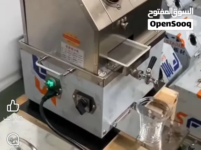 مطلوب عصارة قصب منزلية