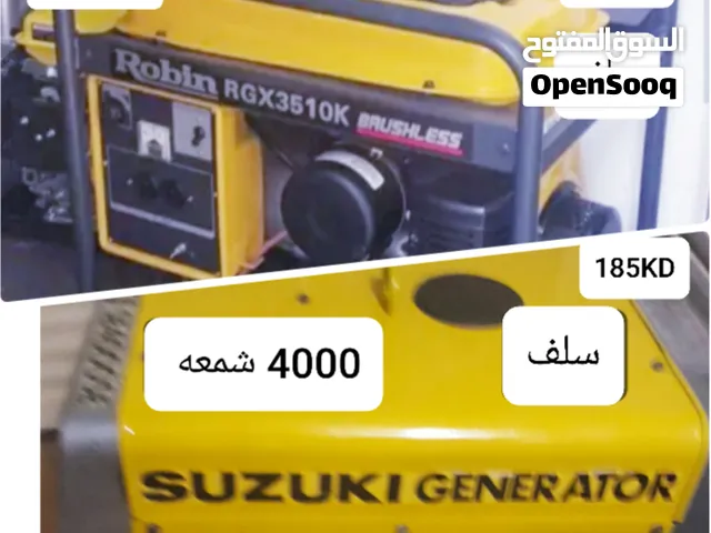 لوح طاقه شمسيه حجم كبير ( لايوجد تركيب) ومعدات سولو وكنارولر
