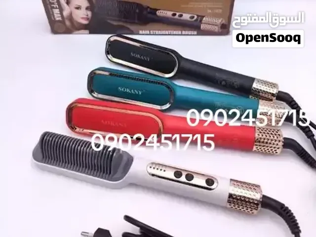 دكاكييين للإيجار