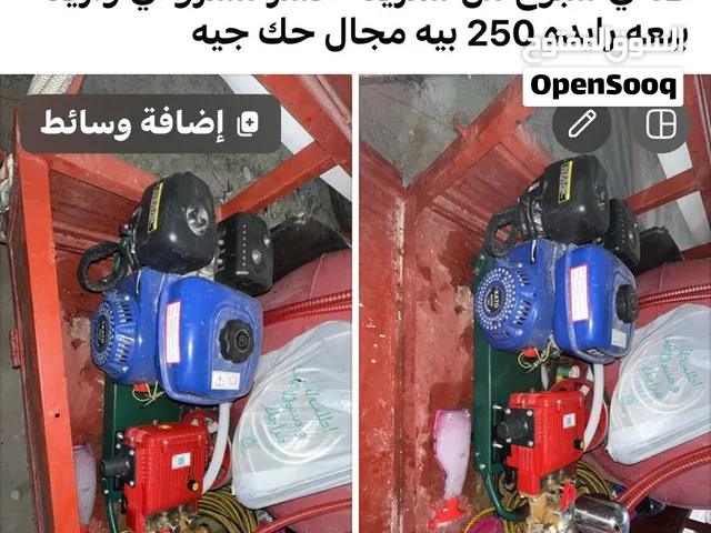 روبن ماء غسيل سيارات