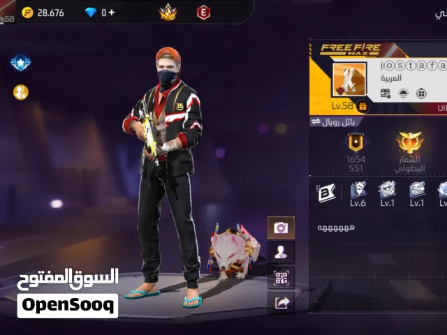 حساب فري فاير للبيع فقط