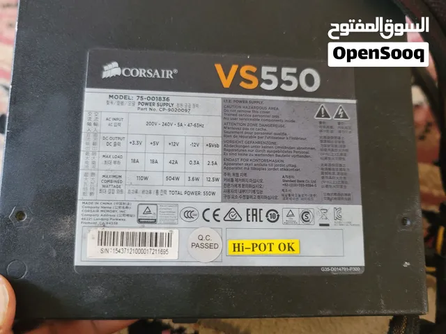 البيع باور 550W يشغل جميع كروت شاشة