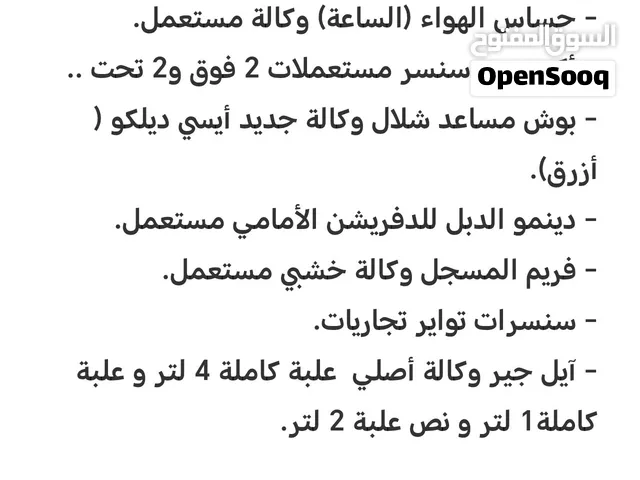 للبيع : أغراض للتاهو واليوكن وسيرا وافلانش وسوبربان وسلفرادو من موديل 2007 -2014.(شي جديد وشي مستعمل