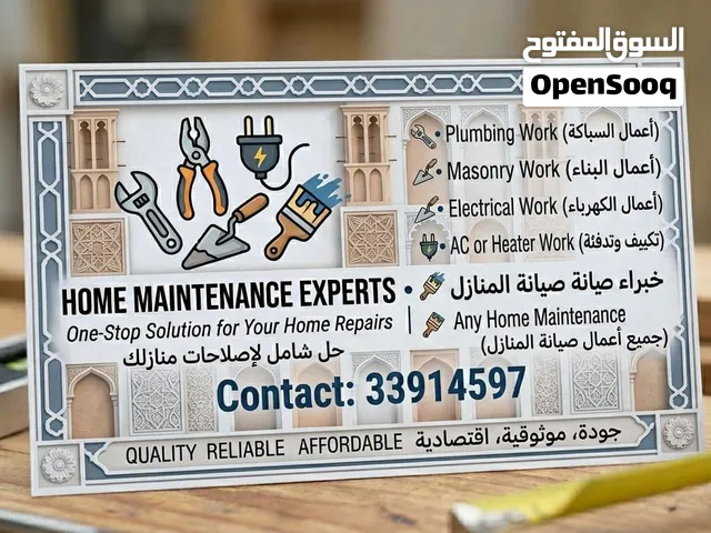 professional home building construction and home maintenance