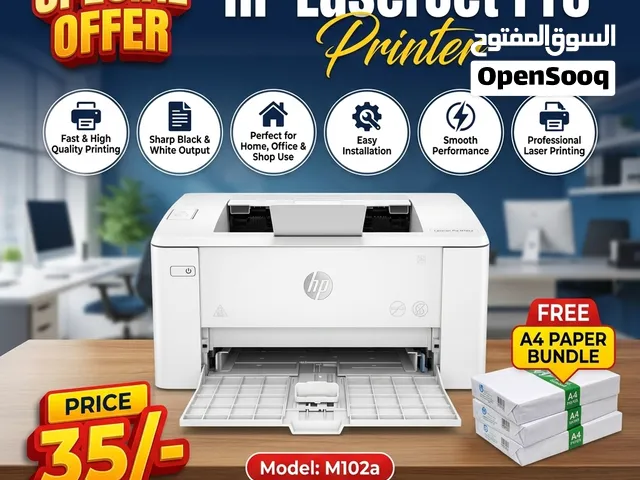 HP Laser Jet Pro Professional Printer Very Good Working (Free A4 Paper Bundle)