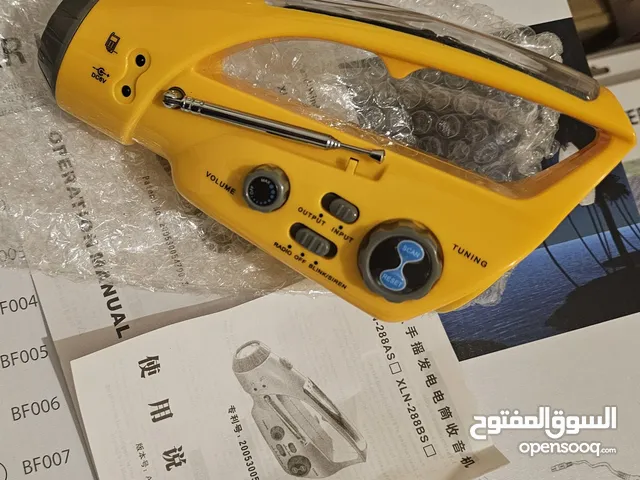 لوكس مع راديو شحن طاقة شمسية