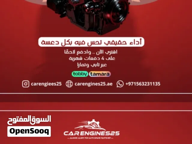 مكاين سيارات مستعملة مع التركيب والظمان